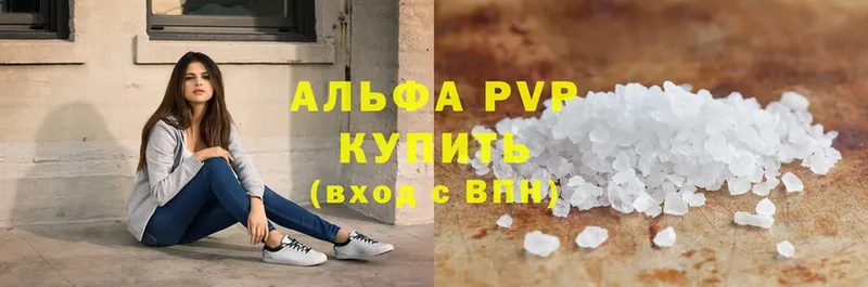 shop наркотические препараты  Курчатов  A PVP СК КРИС  ОМГ ОМГ ССЫЛКА 